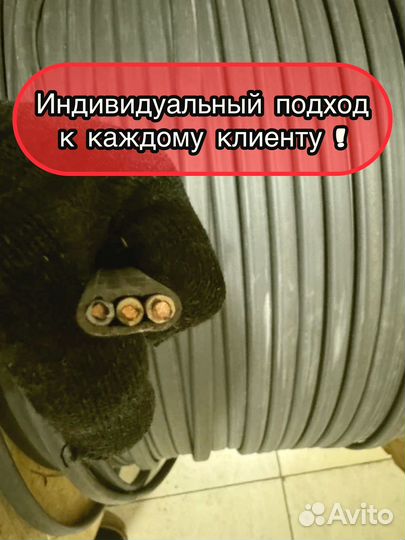 Кабель ппг оптом и в розницу