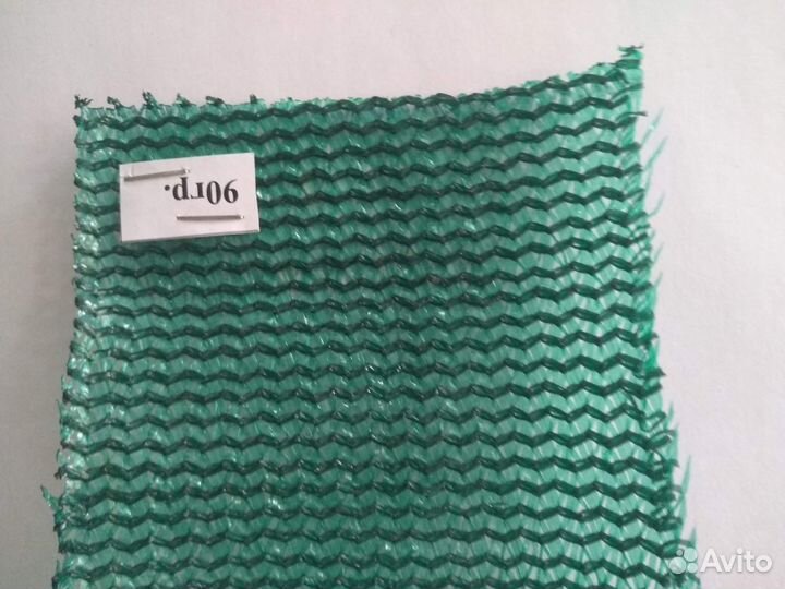 Сетка затеняющая в рулонах (притеняющие сетки)