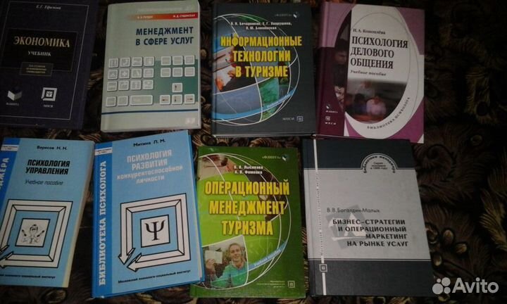 Учебная литература для вуза