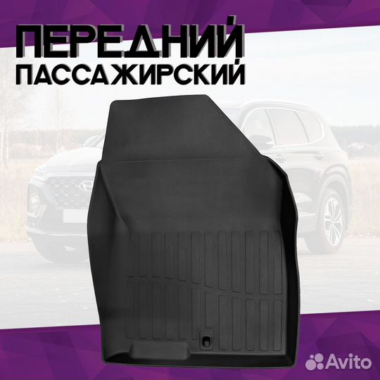 Коврики в салон для Hyundai Santa Fe IV 2018-2021