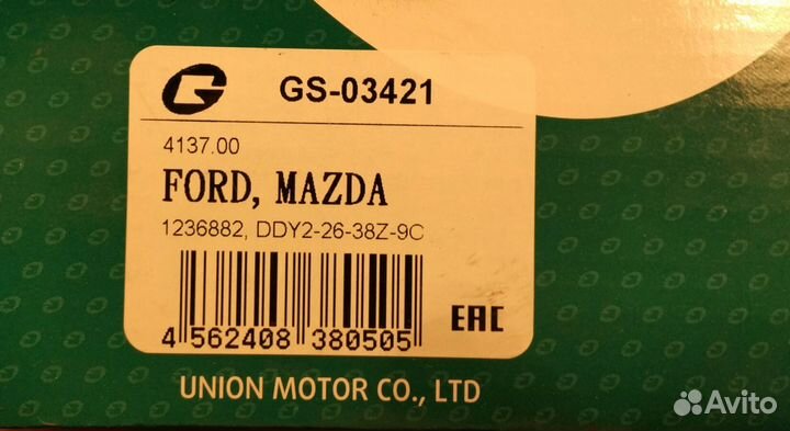 D3Y02638ZA Колодки G-brake GS-03421 mazda verisa