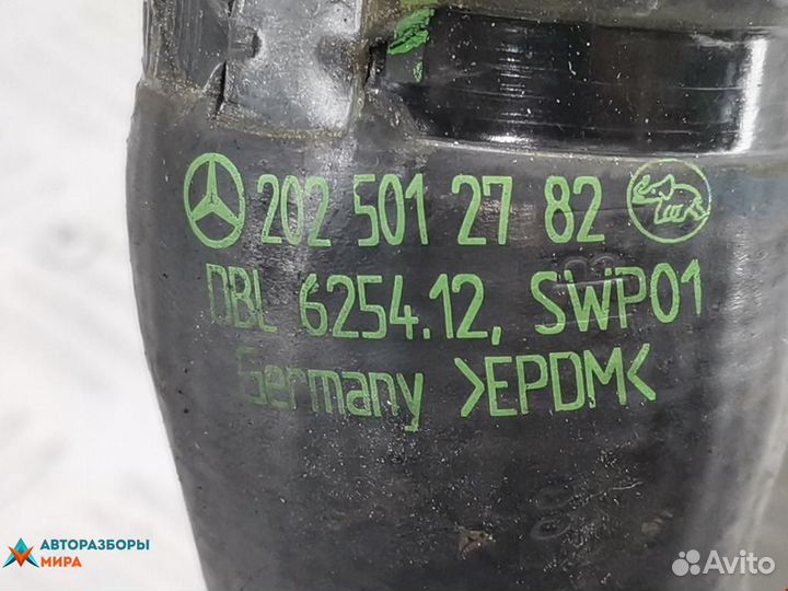 Патрубок радиатора Mercedes-Benz C-Класс