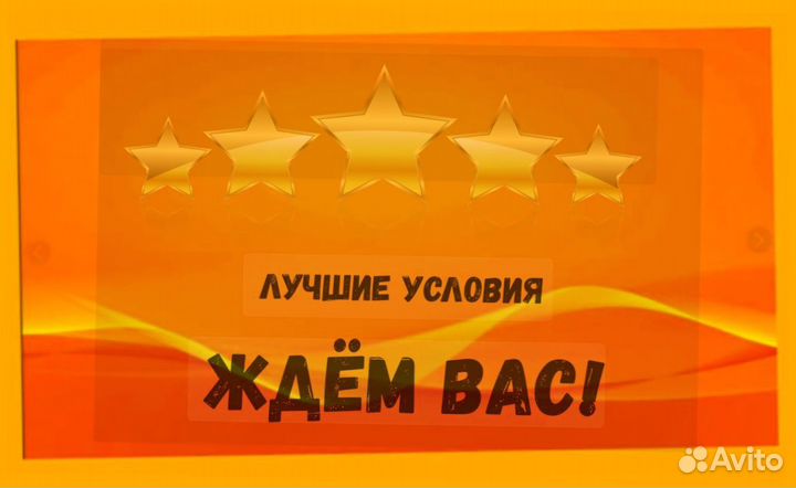 Сборщик авто вахта Выплаты еженедельно Жилье/Еда +Хорошие условия