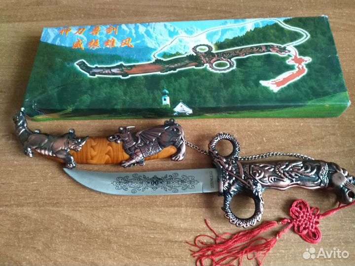 Сувенирный нож