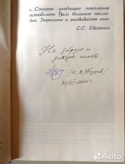 Ветеринарная медицина Липецкой области XX-XXI век