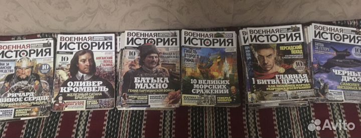 Журналы на историческую тему