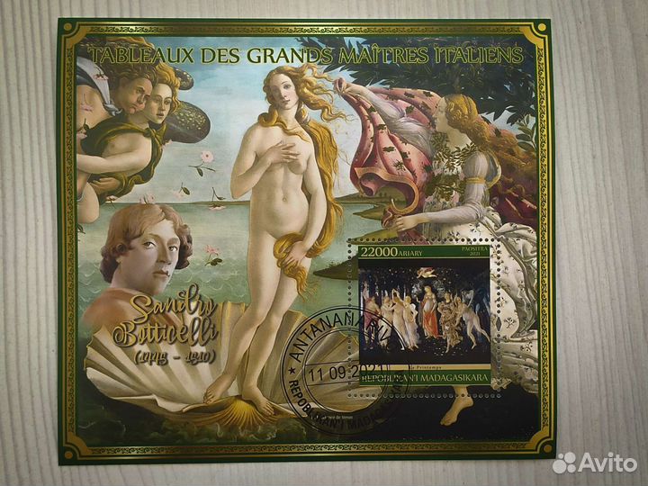 Почтовые марки. Блоки. Итальянские мастера