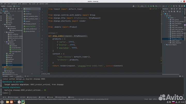 Помощь в подготовке д/з и егэ. Информатика(python)