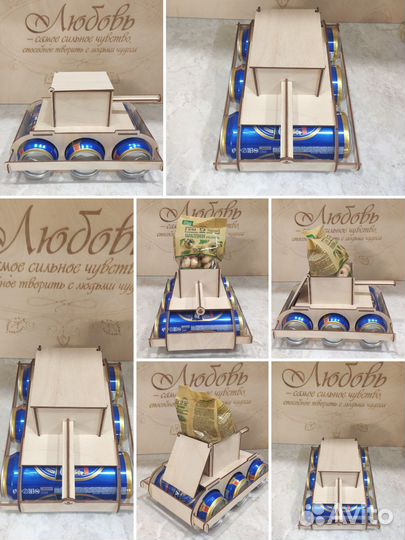 Танк для пива на 23 февраля