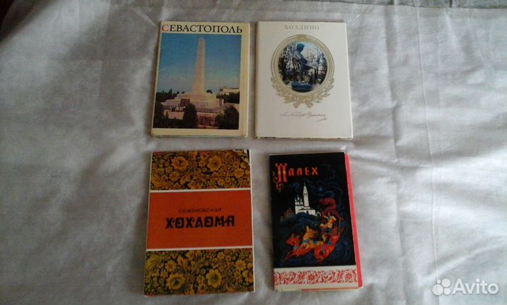 Продам комплект открыток СССР