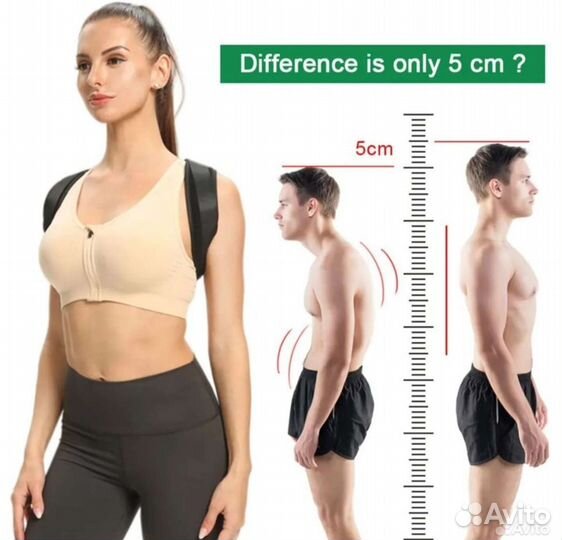 Корректор осанки для взрослых и детей