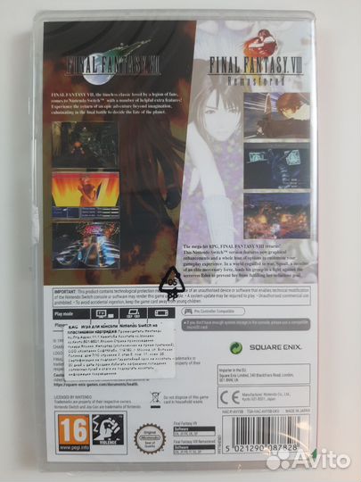 Final Fantasy VII & Final Fantasy viii Remastered