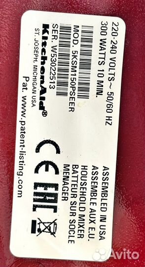 Планетарный миксер kitchenaid artisan 4.8 Л