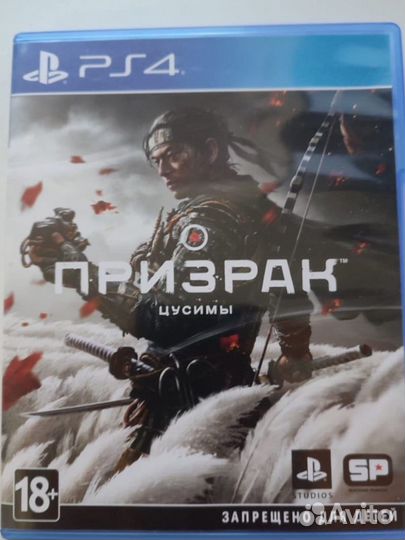 Игры для приставок ps4