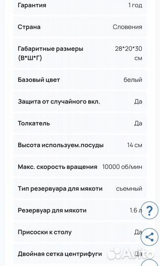 Соковыжималка bosch mes 1010