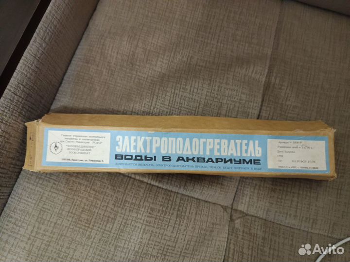 Электроподогреватель воды в аквариуме