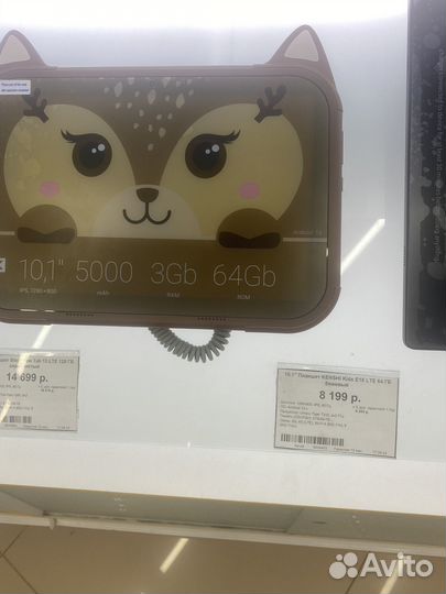 Детский планшет