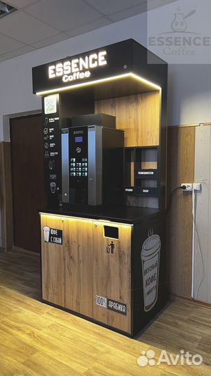 Кофейня самообслуживания