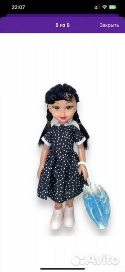 Кукла уэнсдей