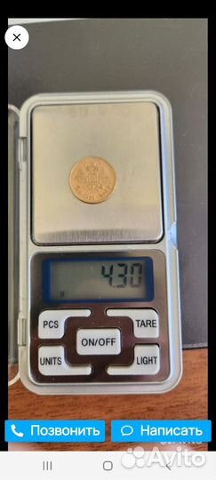 Царские золотые монеты