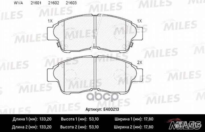 Колодки тормозные передние (без датчика) (Смесь