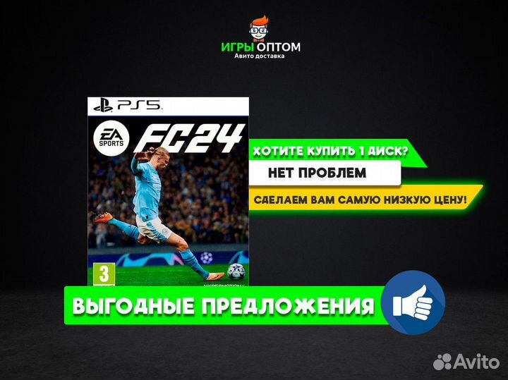 Игры оптом Dead Island 2 PS4 - Авито доставка