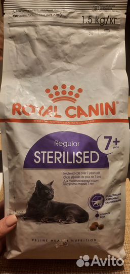 Корм для кошек royal canin sterilised 7 1,5 кг