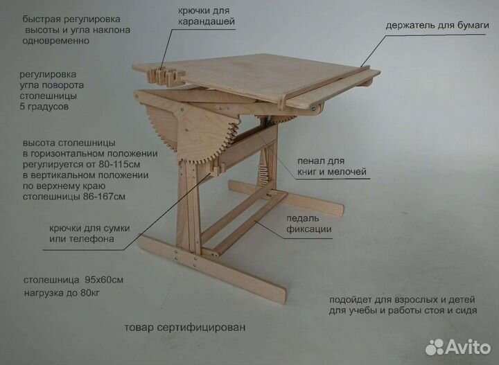 Трансформер