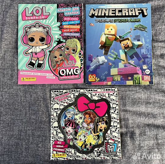 Журналы Чародейки,Монстр Хай