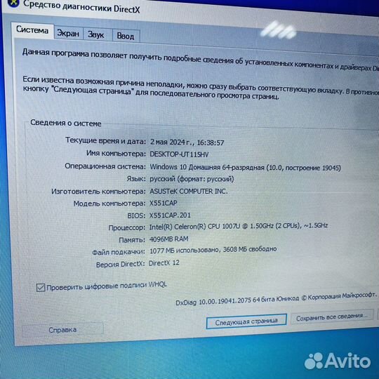 Ноутбук Asus 55