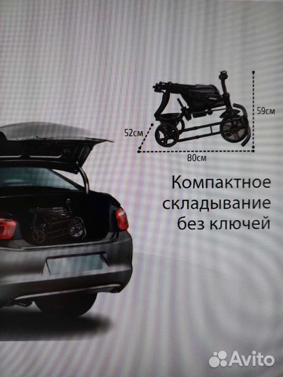 Детский трехколесный велосипед