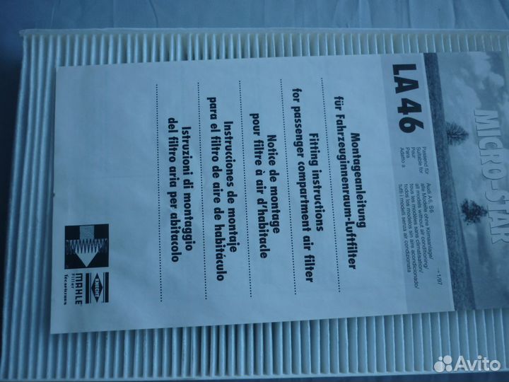 Фильтр салонный knecht/mahle