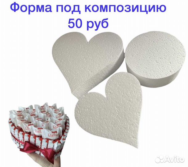 Резка пенопласта, откосы, фигуры для творчества