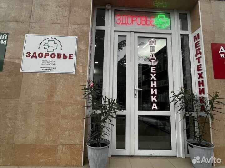 Матрас противопролежневый ячеистый с компрессором