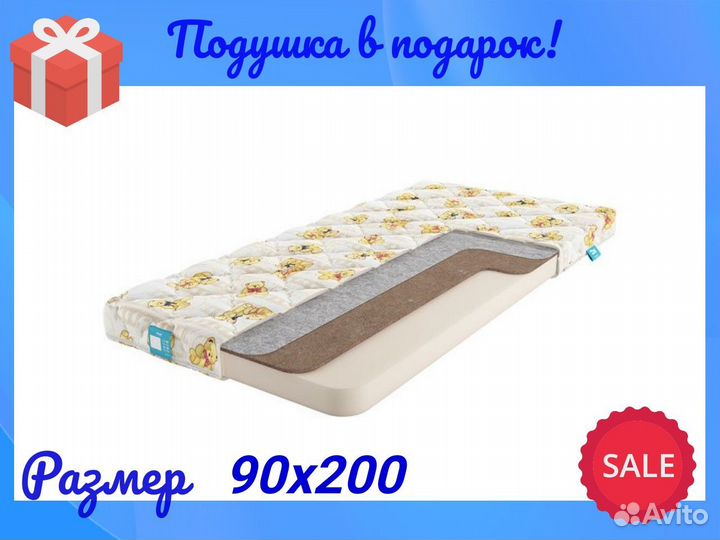 Детский матрас Biba Standart Cocos 90х200