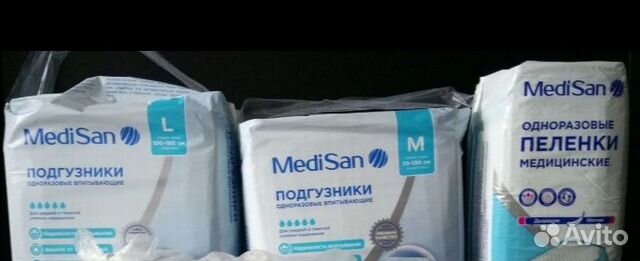 Пелёнки, памперсы для взрослых