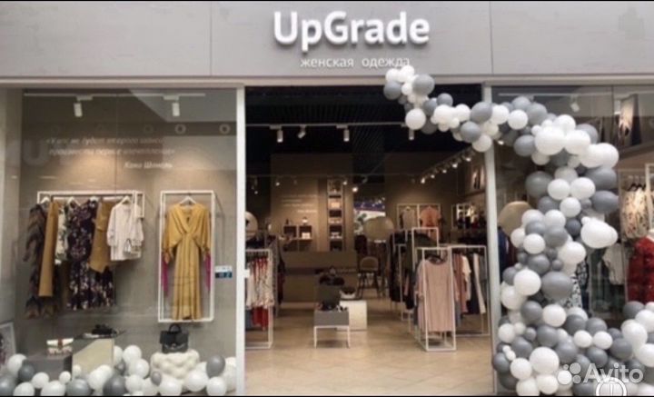 Продавец консультант