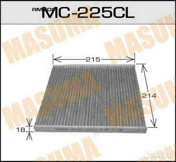Masuma MC-225CL Фильтр салона Masuma MC-225CL