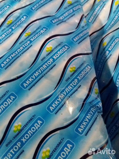 Аккумулятор холода