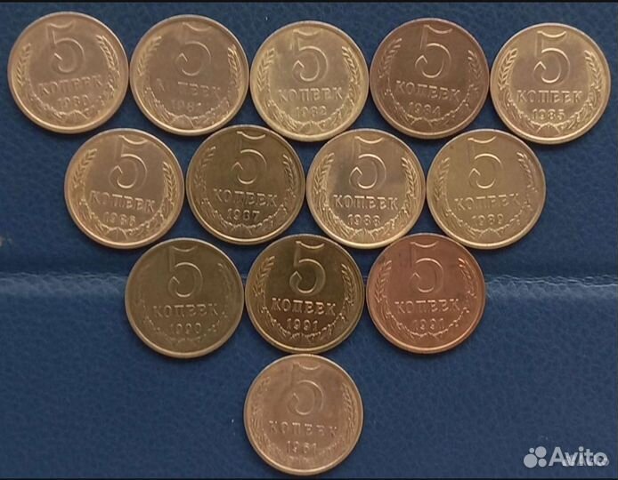 Набор монет 