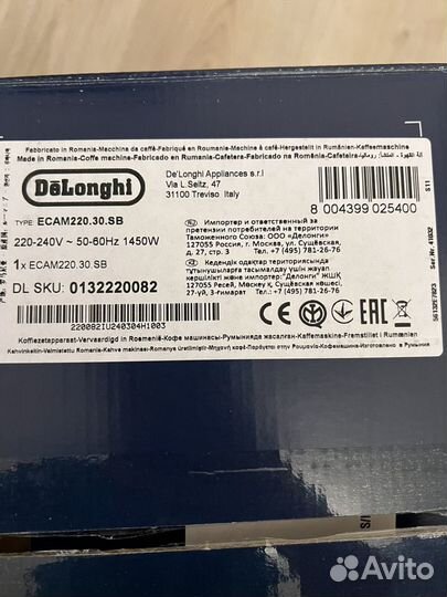 Кофемашина Delonghi ecam220.30.SB silve