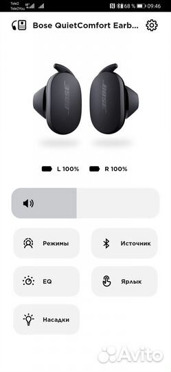 Bose quietcomfort earbuds