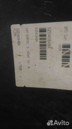 Передний бампер mazda 3 седан