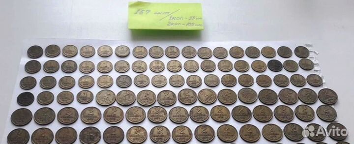 Монеты СССР 2 коп. 1975г, цена оптом за все монеты
