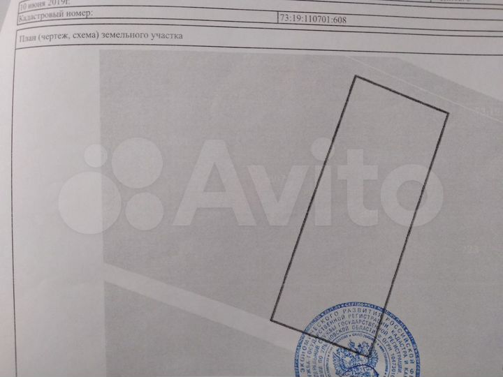 Участок 11 сот. (ИЖС)