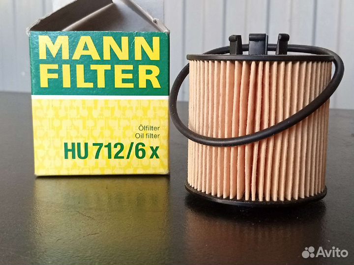 Фильтр масляный