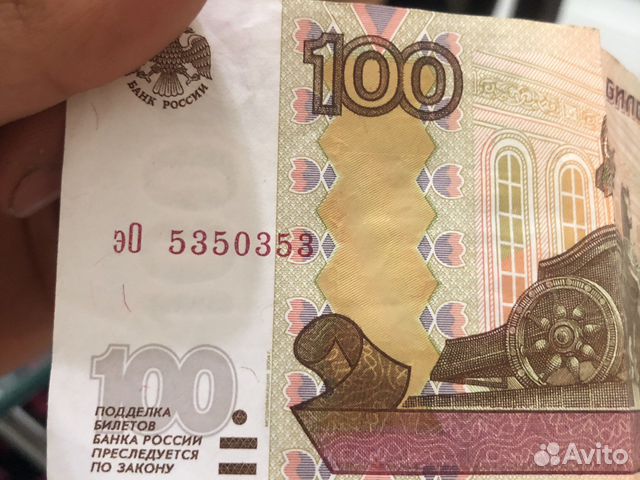 100руб