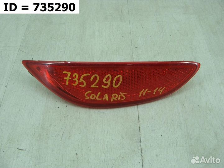 Светоотражатель катафот заднего бампера левый Hyun