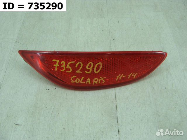 Светоотражатель катафот заднего бампера левый Hyun