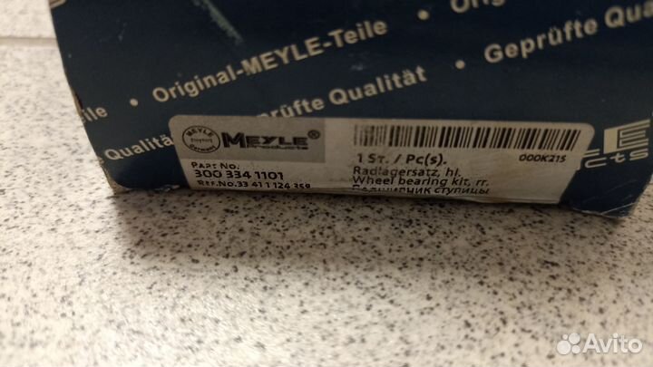 Подшипник передний Nexia/ Lanos 16кл 39x72x37